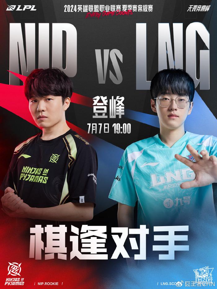 和起伏球道 和起伏球道