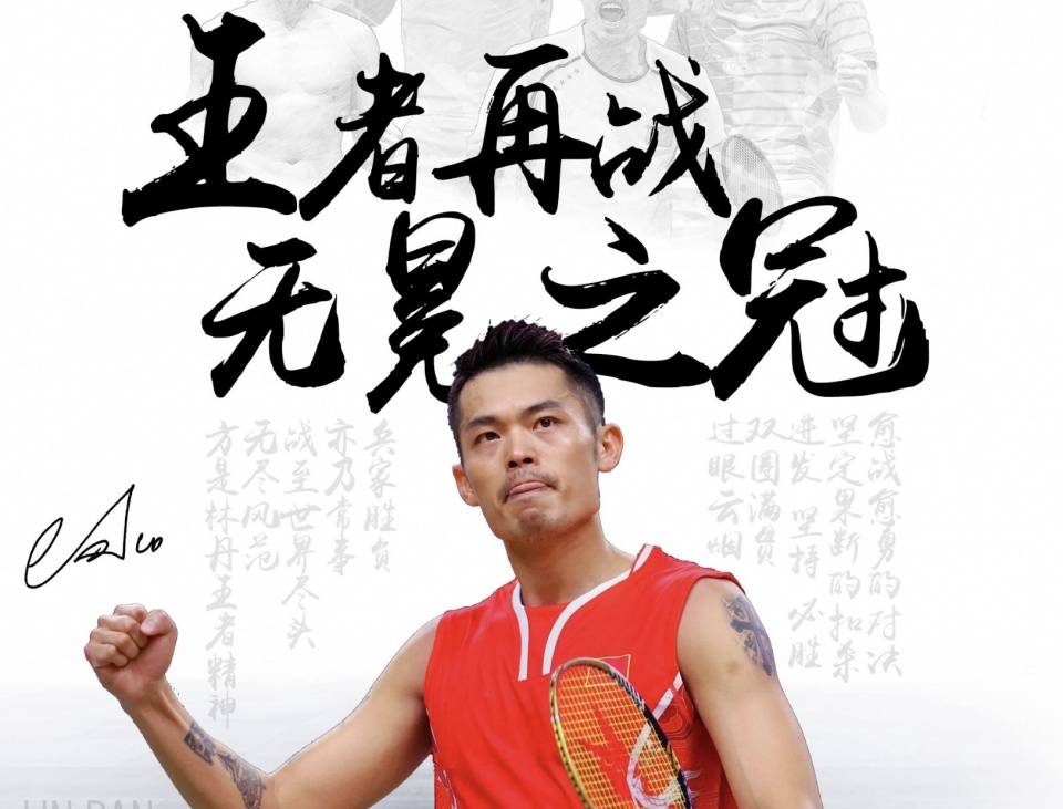 役的关键词