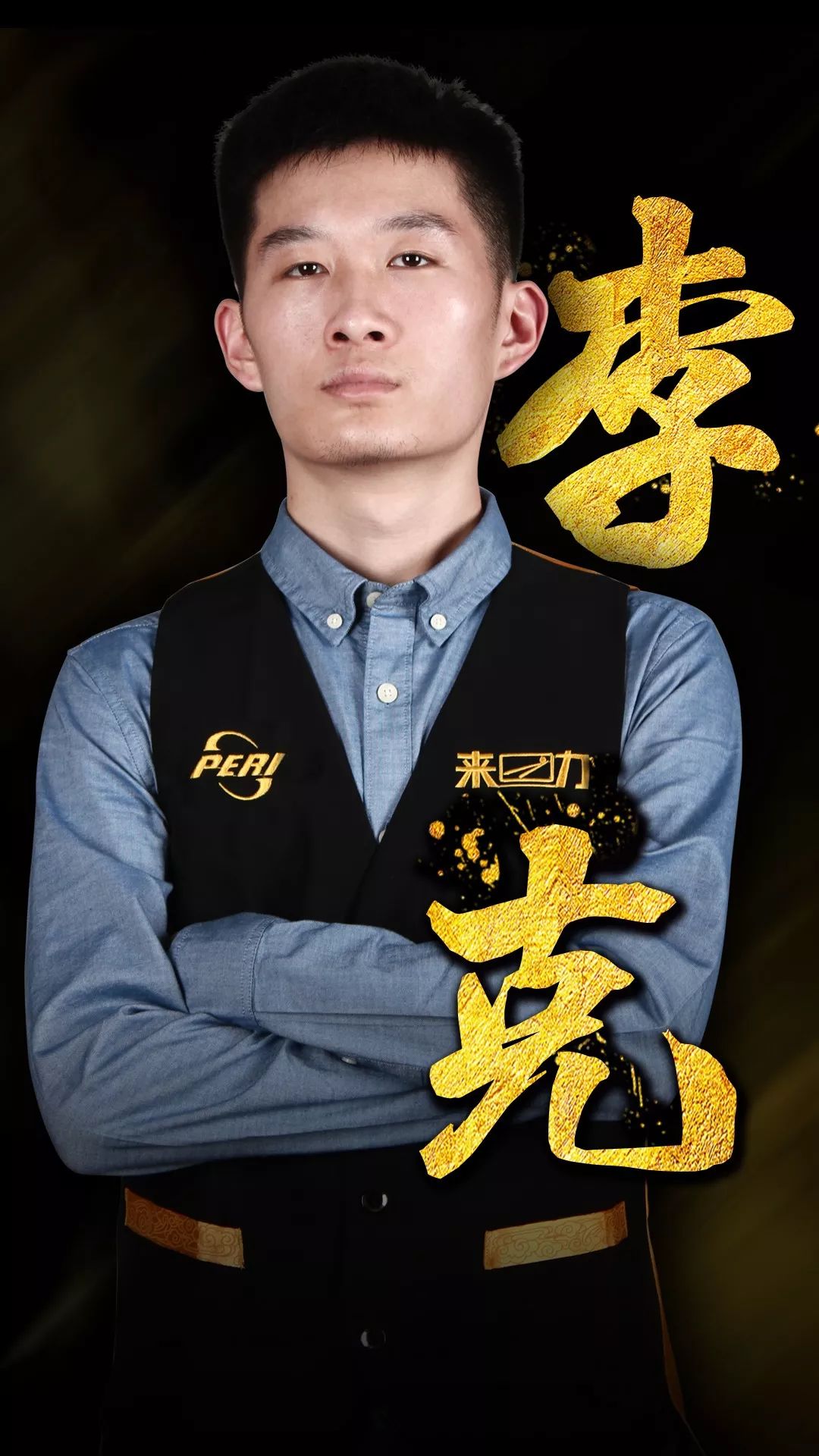 一个以线路